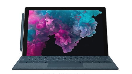 北海街道从 Mac 切换到 Microsoft Surface